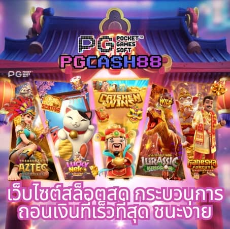 สล็อตktv789
