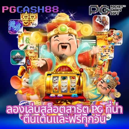 สล็อตktv789